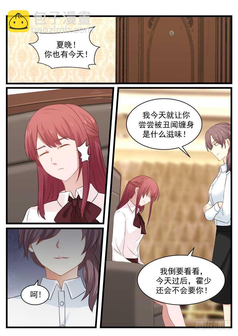 第八十九话-第96话