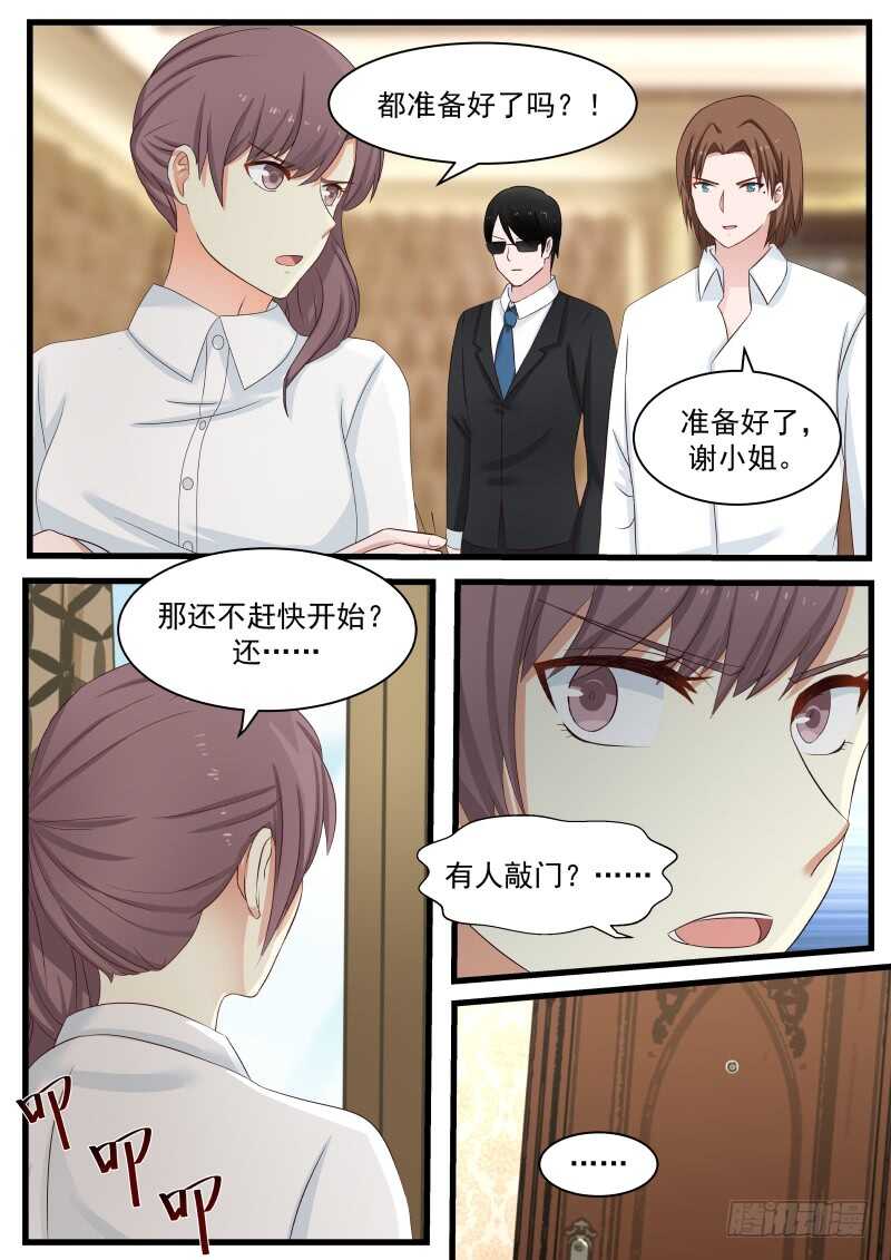 第八十九话-第96话