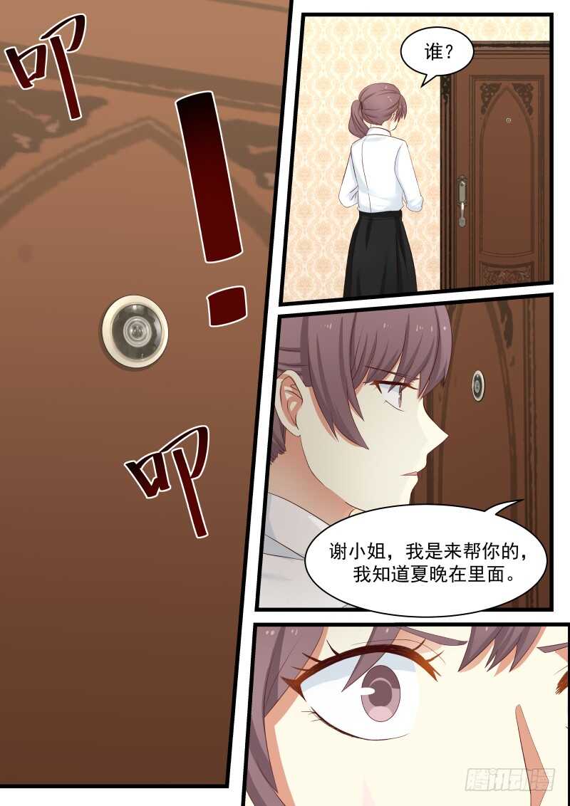 第八十九话-第96话