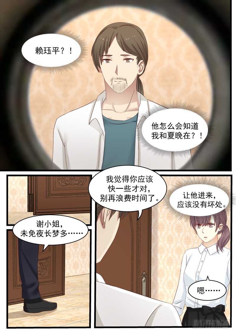 第八十九话-第96话