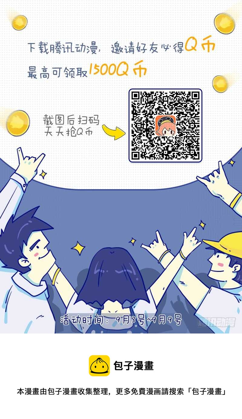 第八十九话-第96话