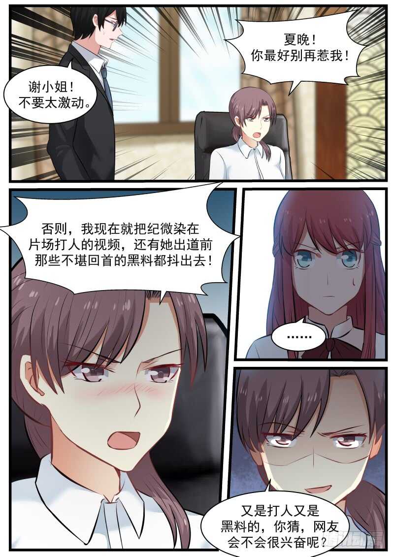 第八十九话-第96话