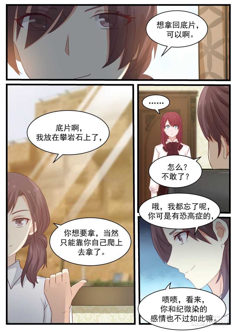 第八十九话-第96话