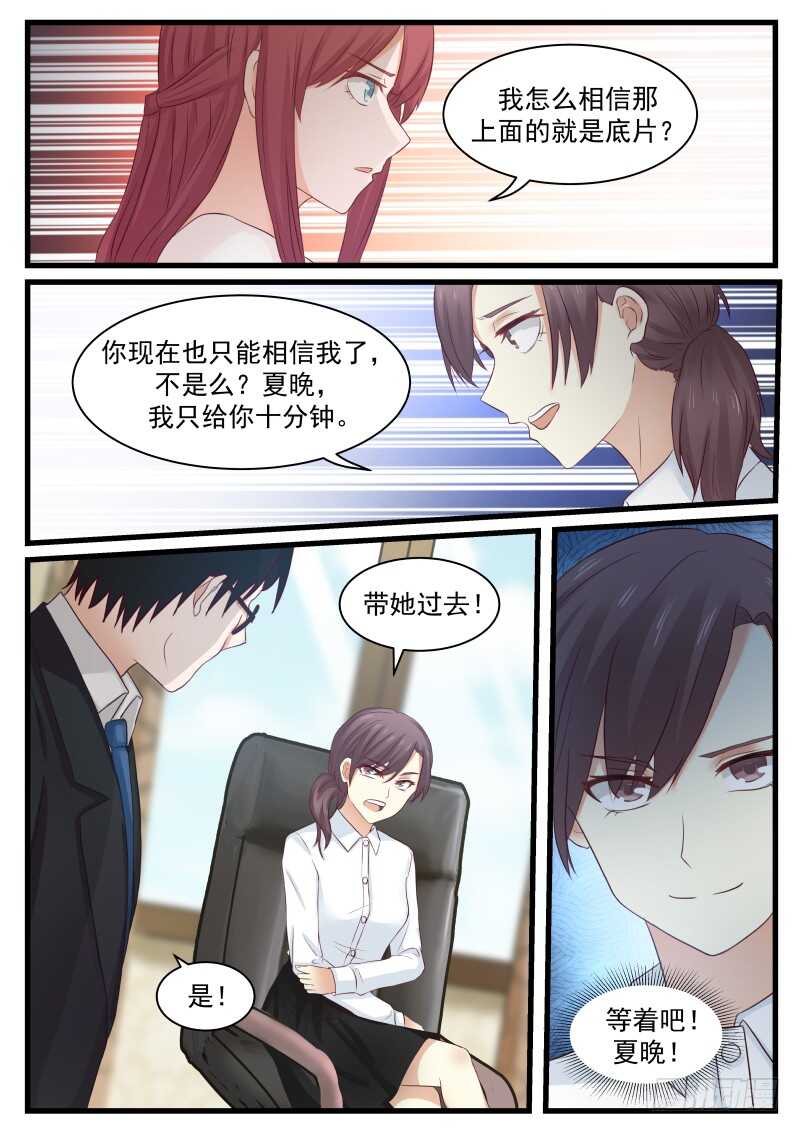 第八十九话-第96话