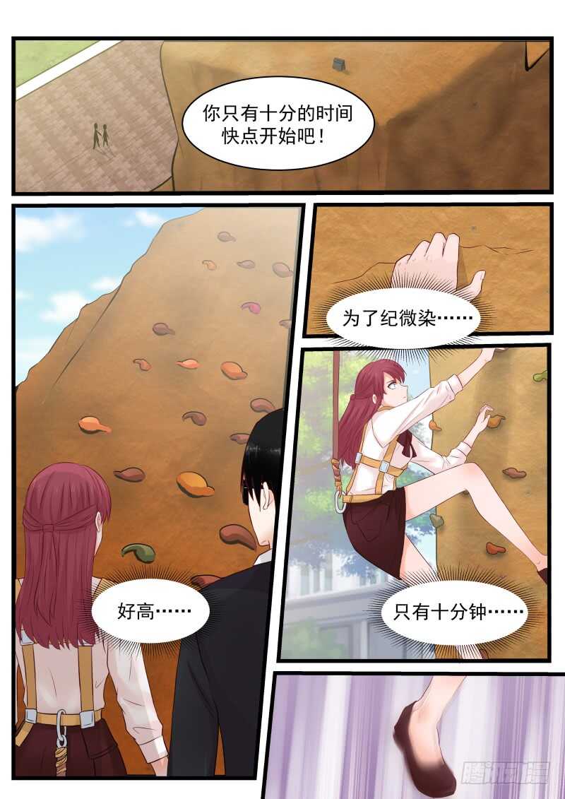 第八十九话-第96话
