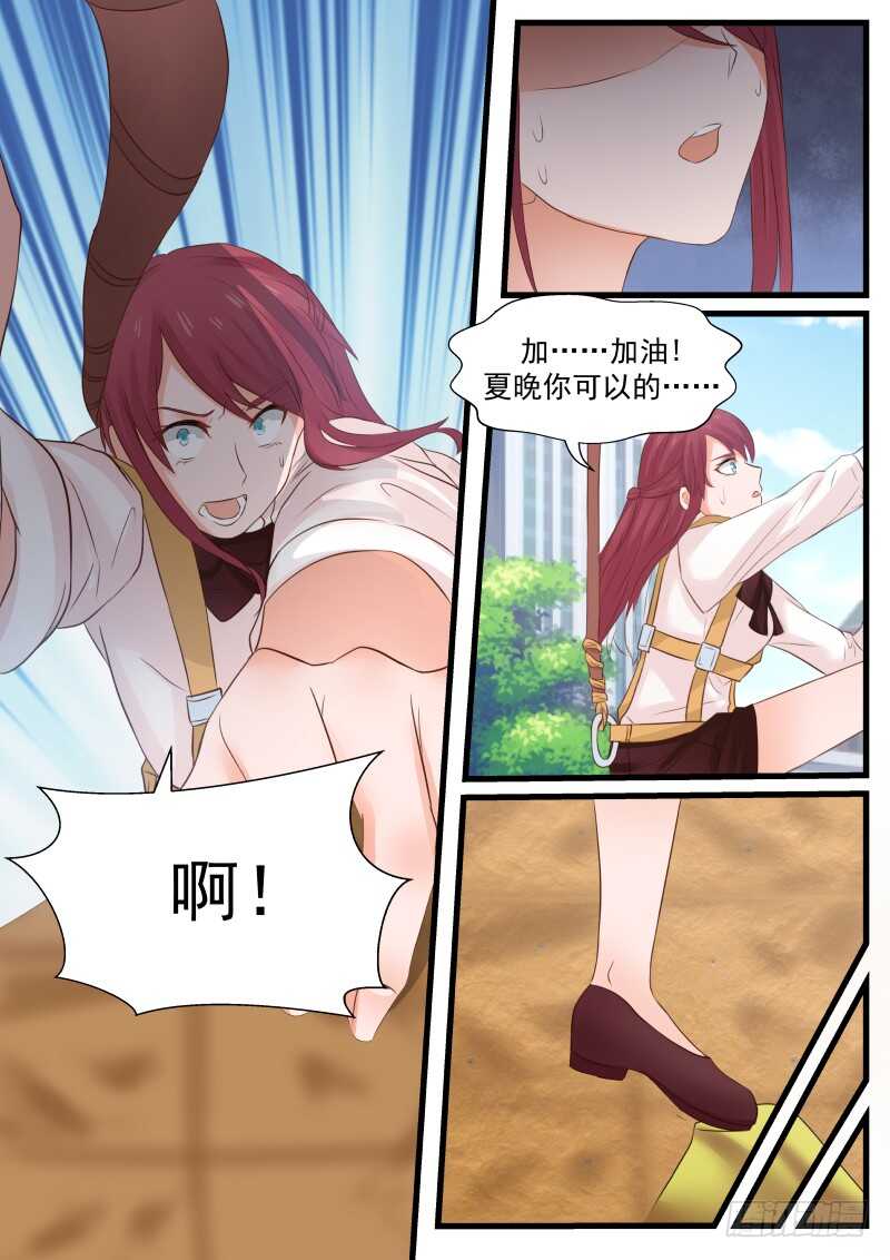第八十九话-第96话