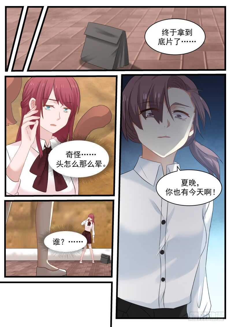 第八十九话-第96话