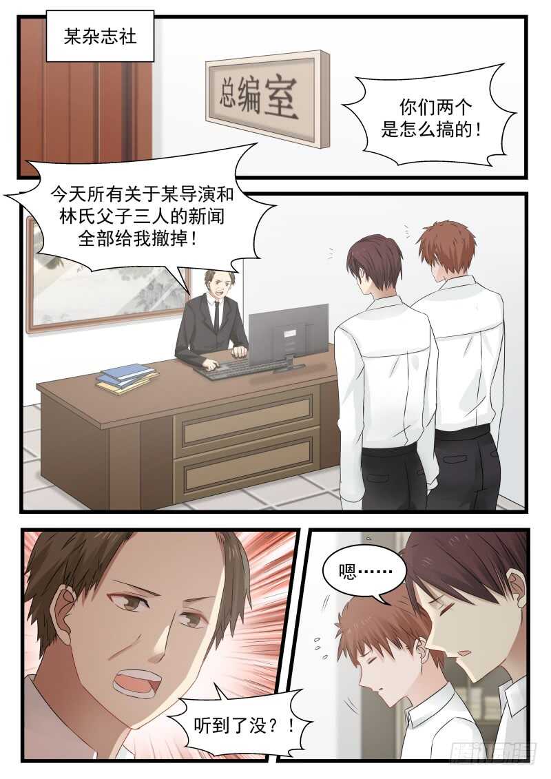 第九十一话-第98话