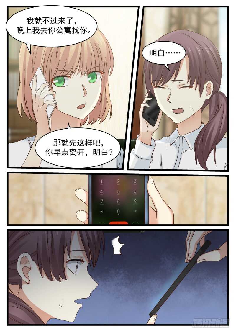 第九十一话-第98话