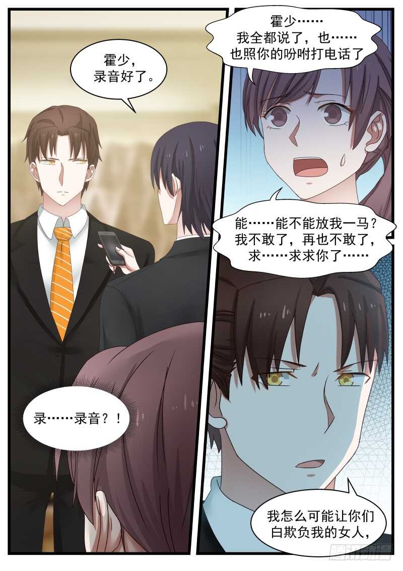 第九十一话-第98话