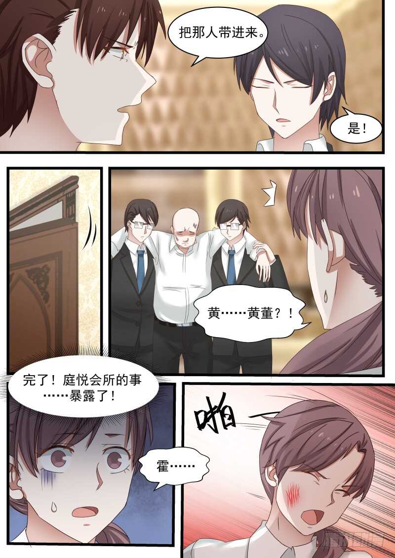第九十一话-第98话