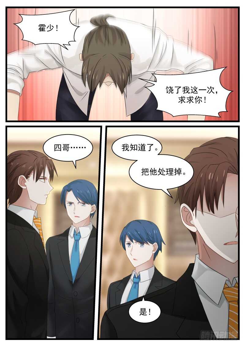 第九十一话-第98话