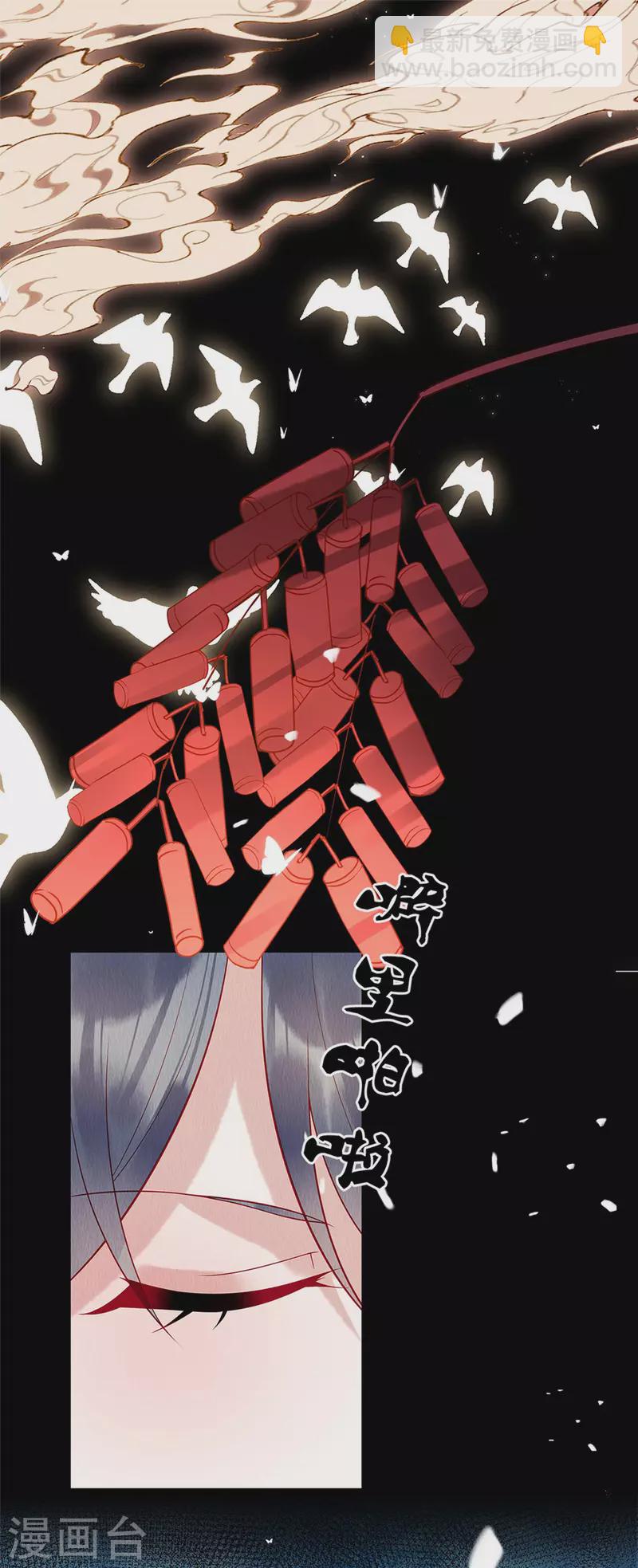 预告-第2话