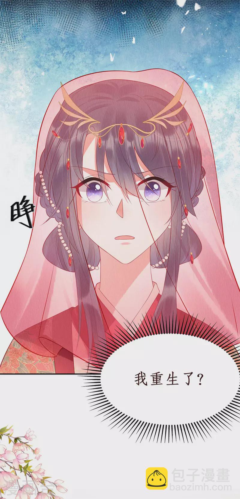 预告-第2话