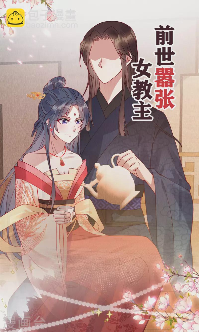 预告-第2话