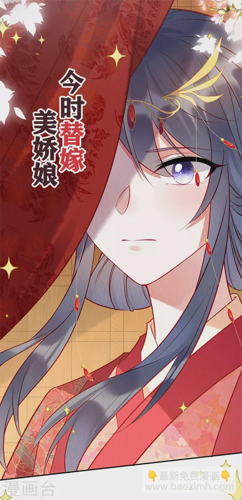 预告-第2话