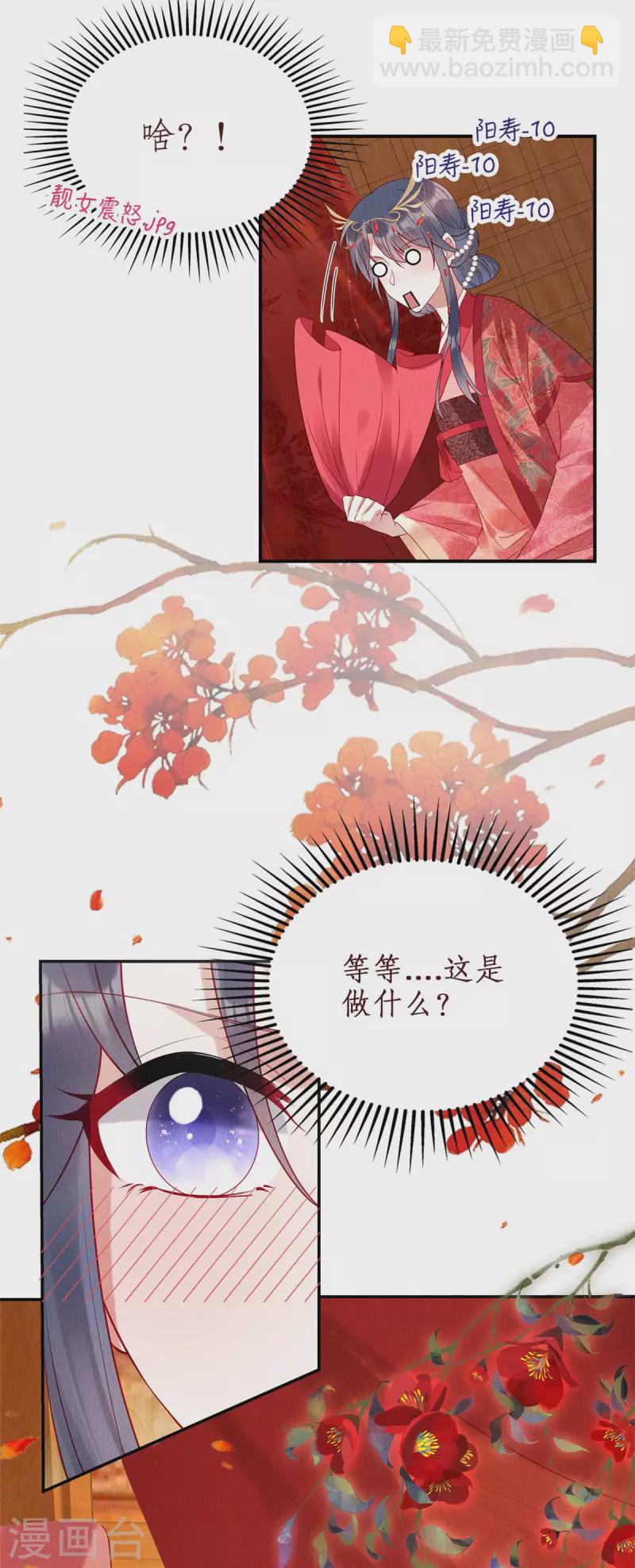 预告-第2话