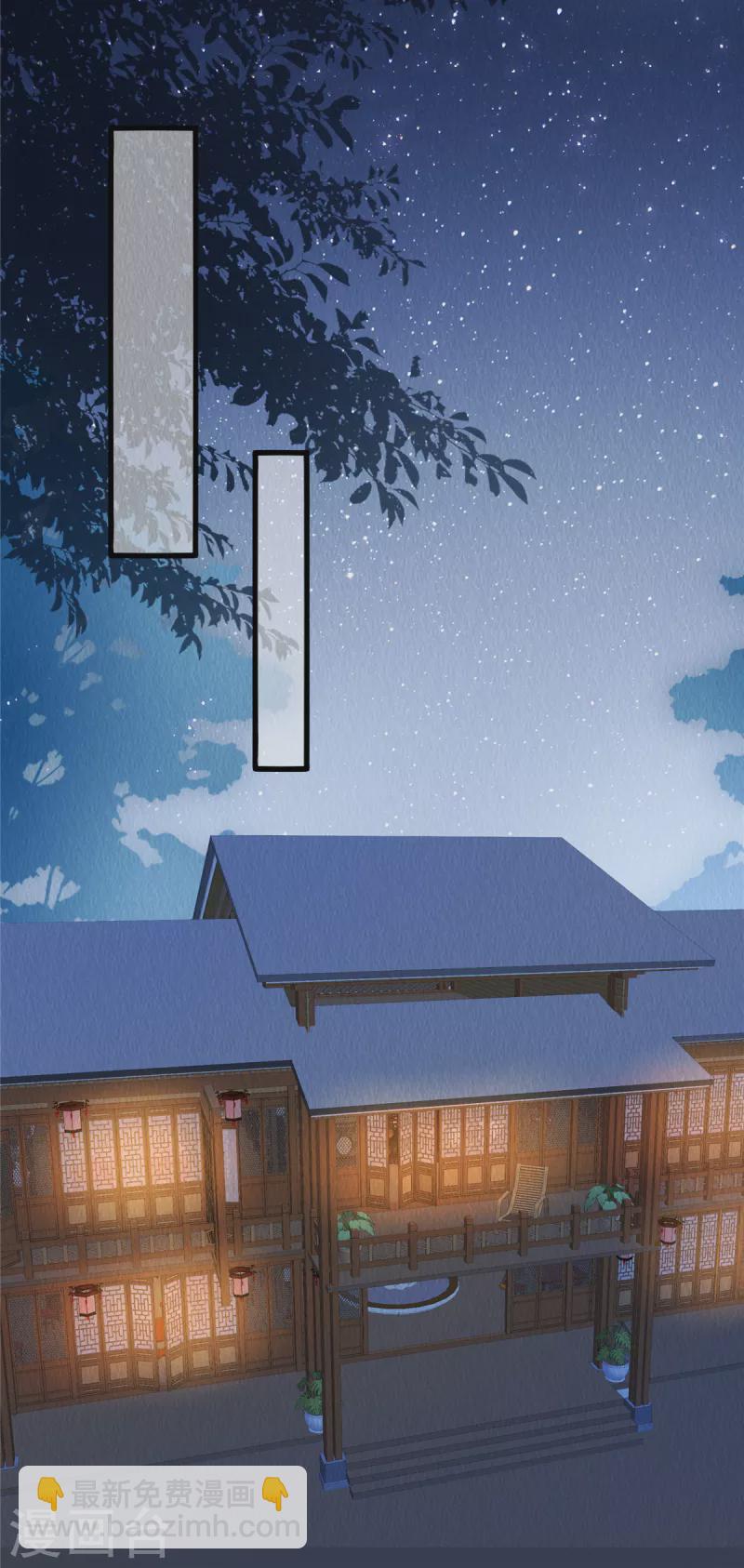 第100话 皇叔，别来无恙-第104话