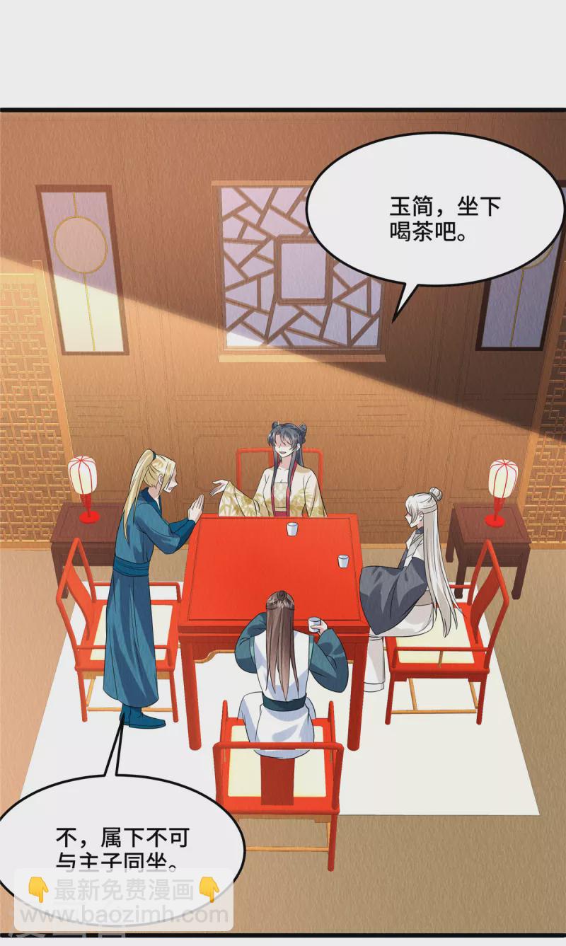 第100话 皇叔，别来无恙-第104话