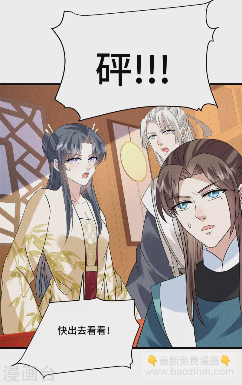 第100话 皇叔，别来无恙-第104话