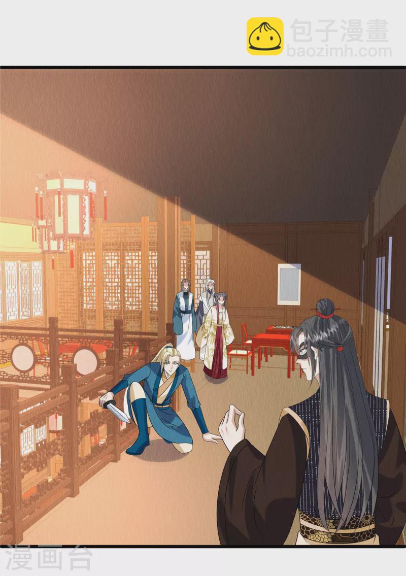 第100话 皇叔，别来无恙-第104话