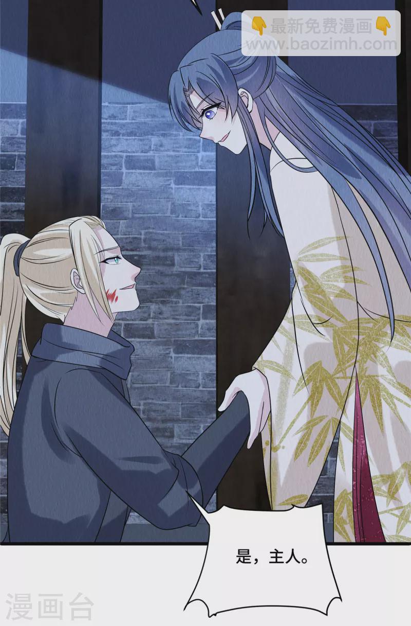 第100话 皇叔，别来无恙-第104话