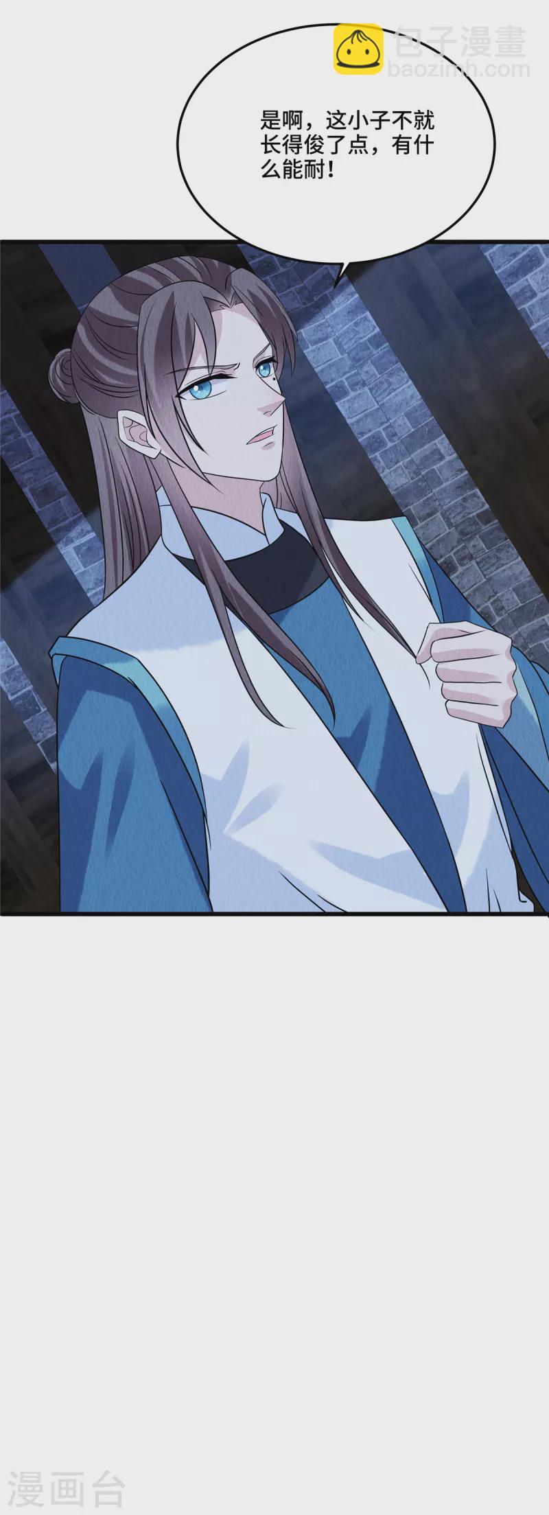 第100话 皇叔，别来无恙-第104话