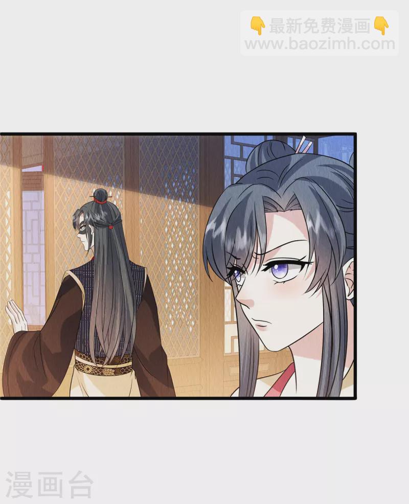 第102话 本王不介意-第106话