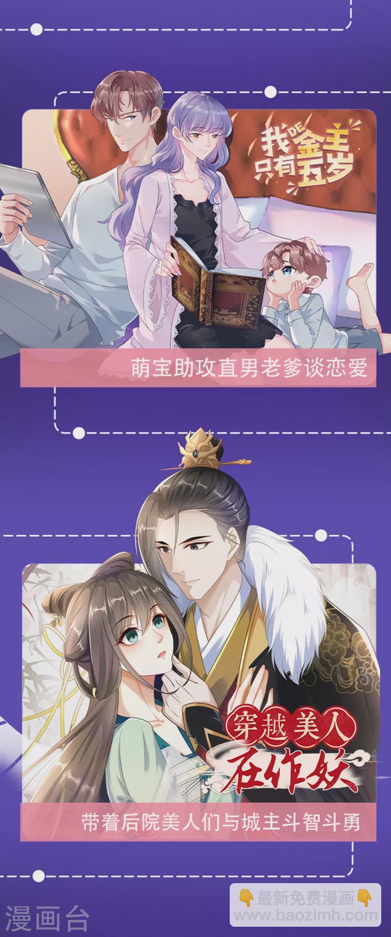 第102话 本王不介意-第106话