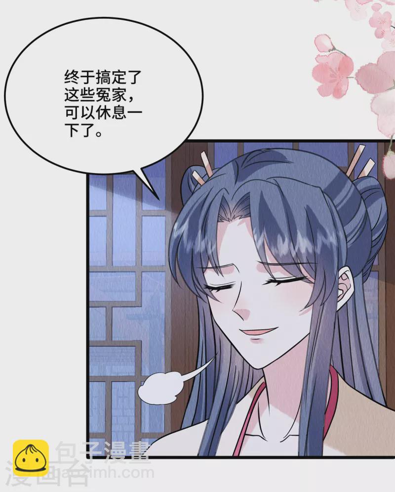 第106话 为何非用鼠疫？-第110话