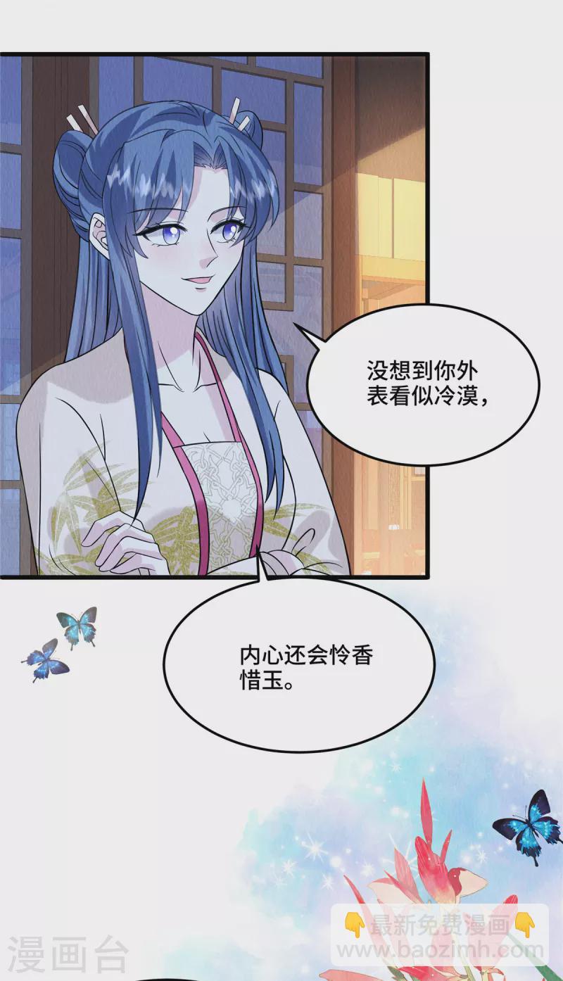 第106话 为何非用鼠疫？-第110话