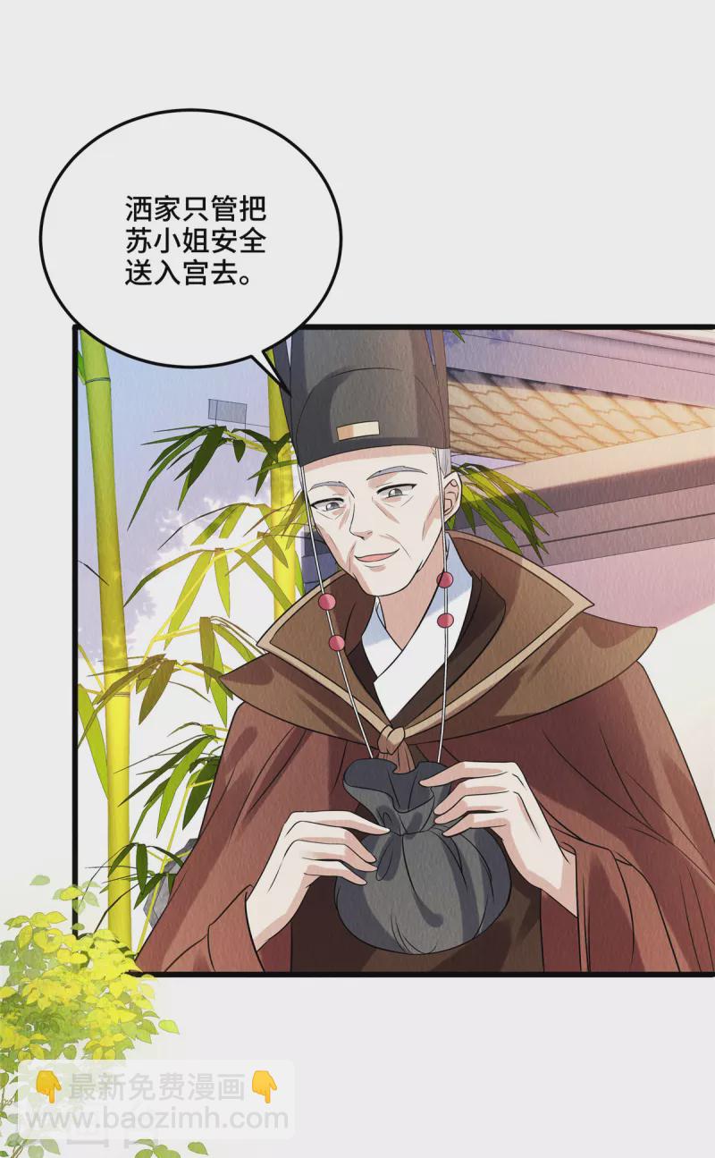 第106话 为何非用鼠疫？-第110话