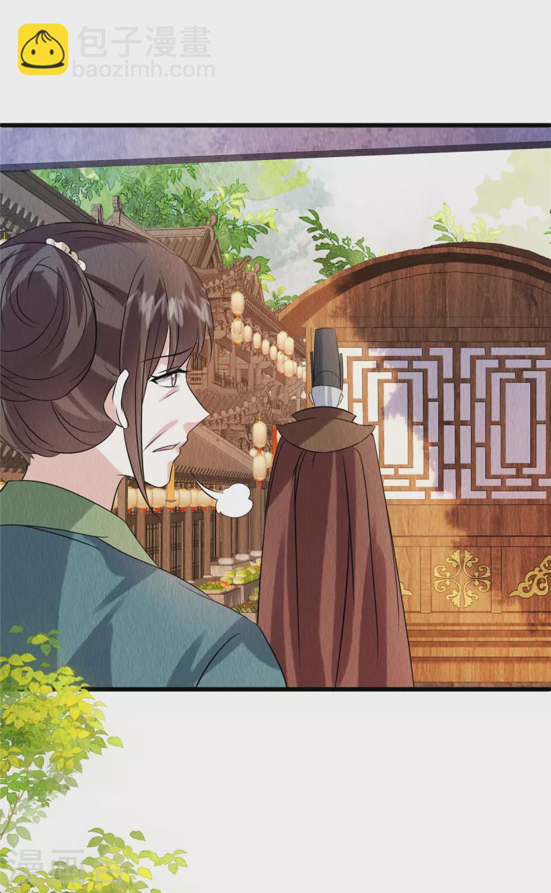第106话 为何非用鼠疫？-第110话