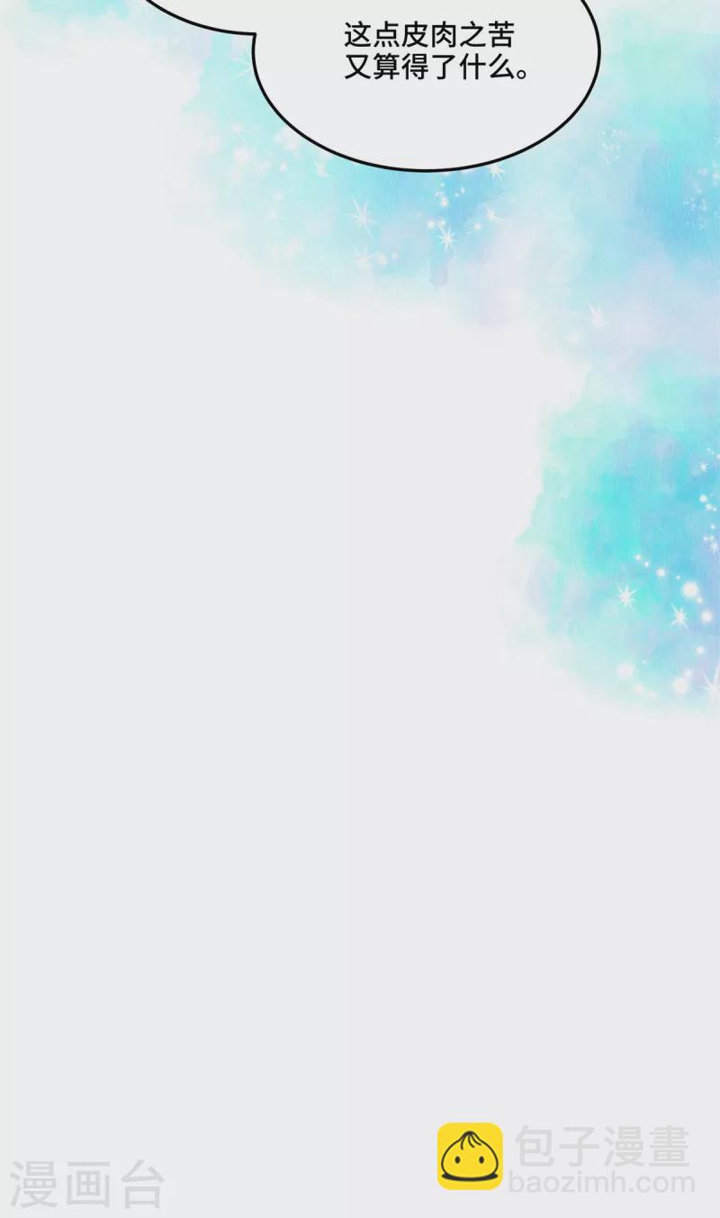 第106话 为何非用鼠疫？-第110话