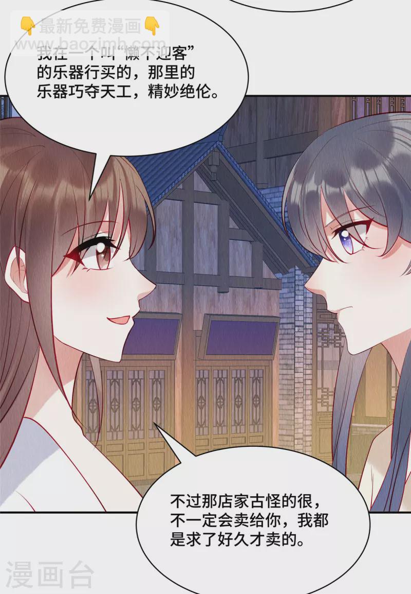 第9话 陪娘子逛灯会辣！-第12话