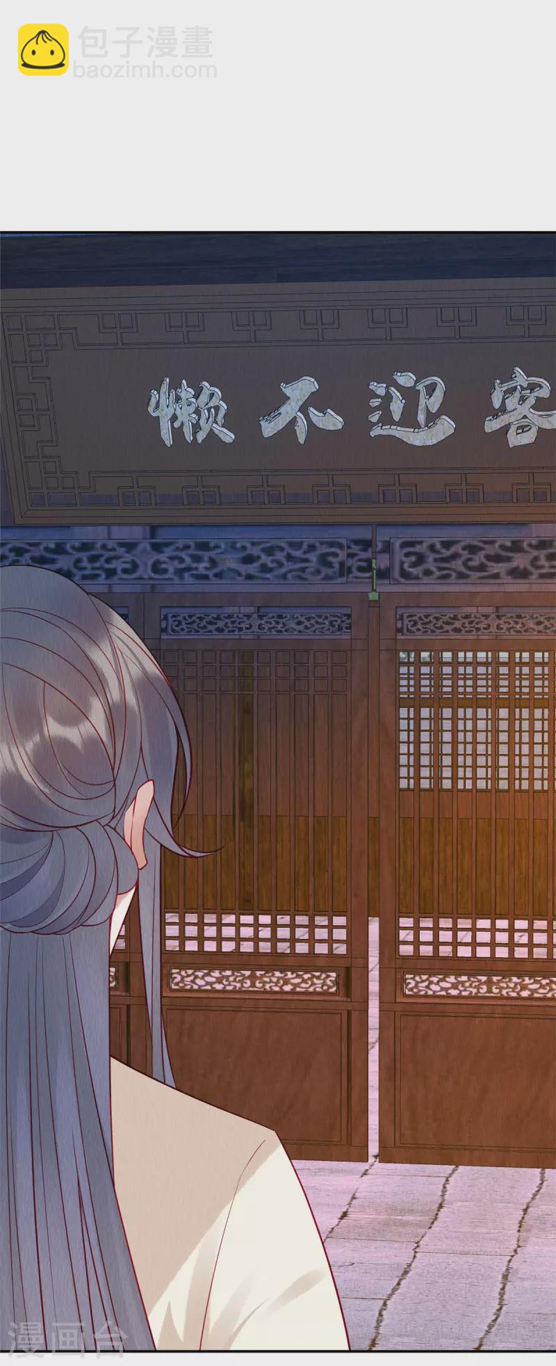 第9话 陪娘子逛灯会辣！-第12话