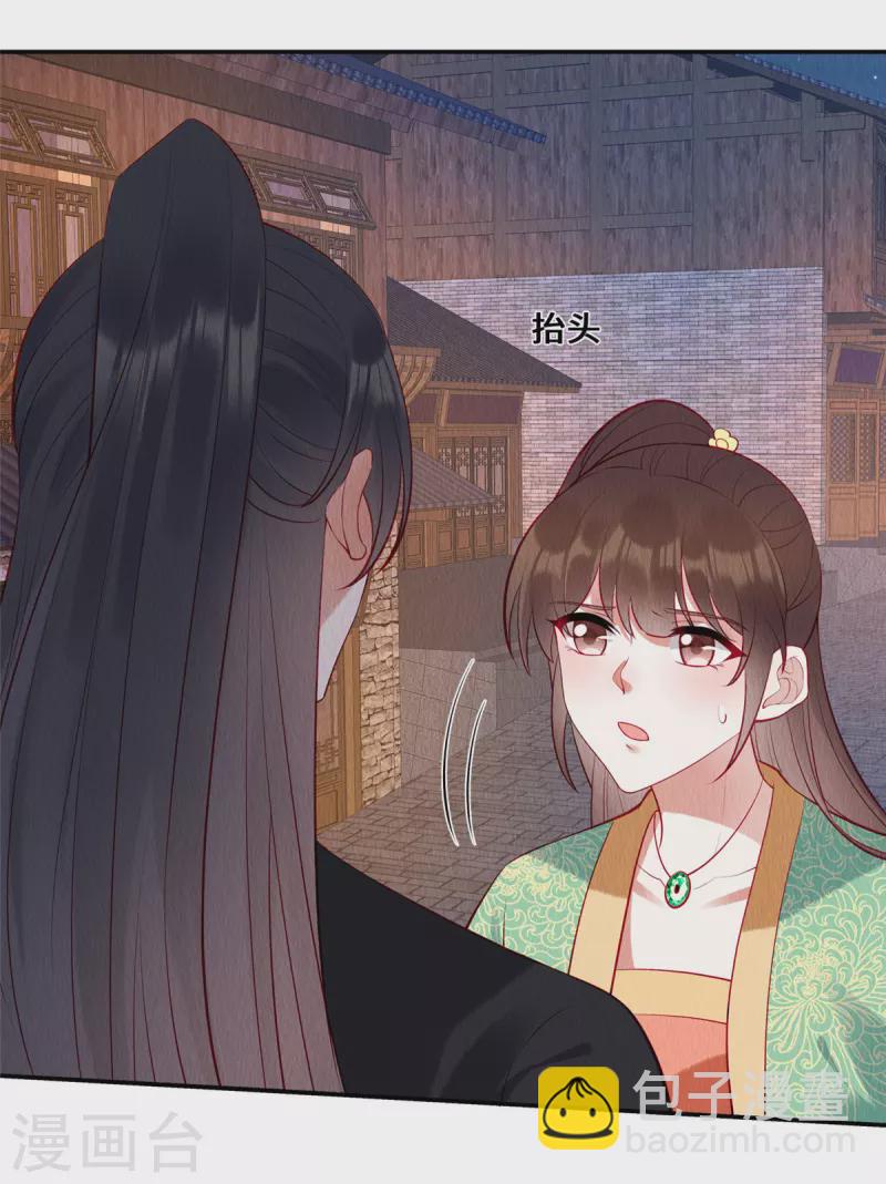 第9话 陪娘子逛灯会辣！-第12话