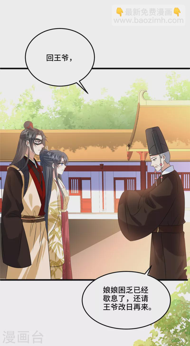 第114话 你违反了规定-第118话