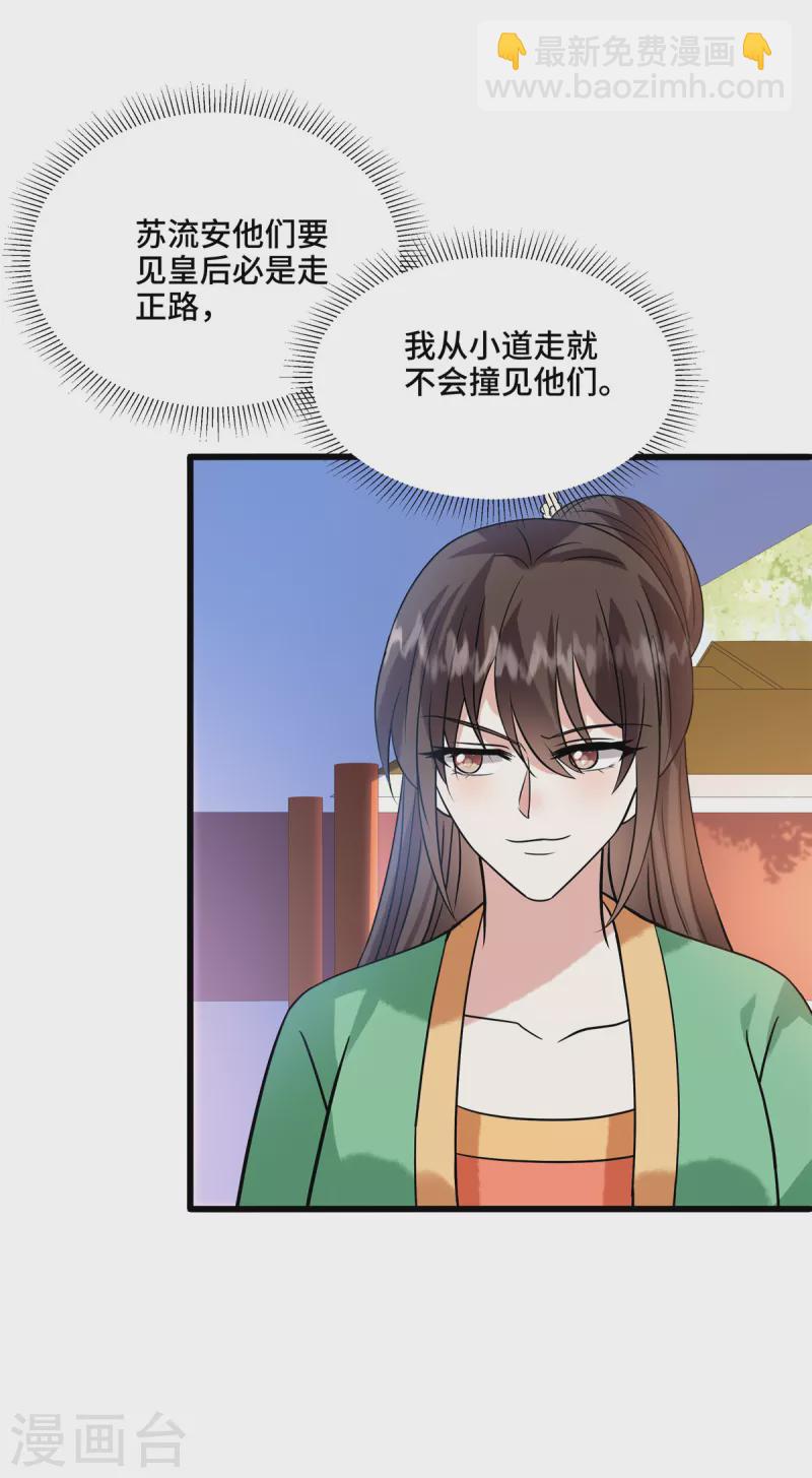 第114话 你违反了规定-第118话