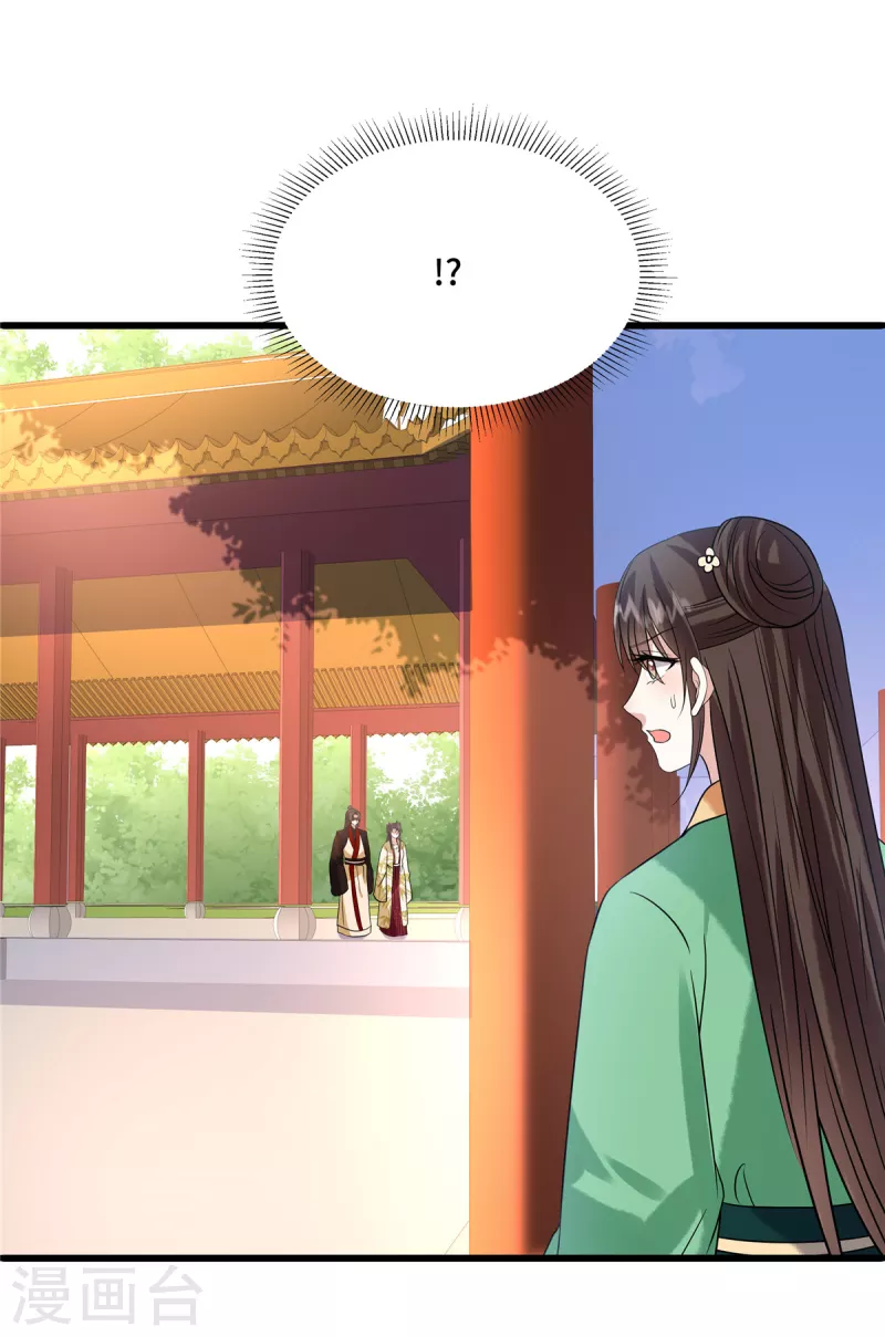 第114话 你违反了规定-第118话