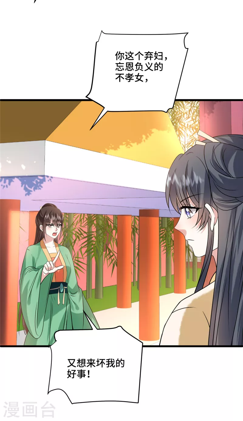 第114话 你违反了规定-第118话