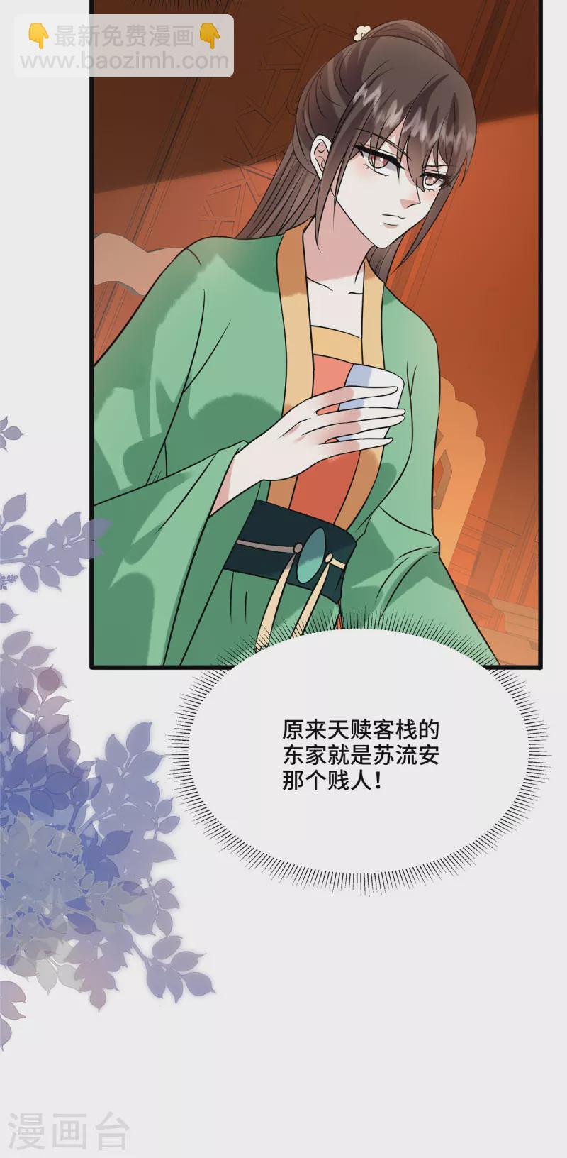 第114话 你违反了规定-第118话