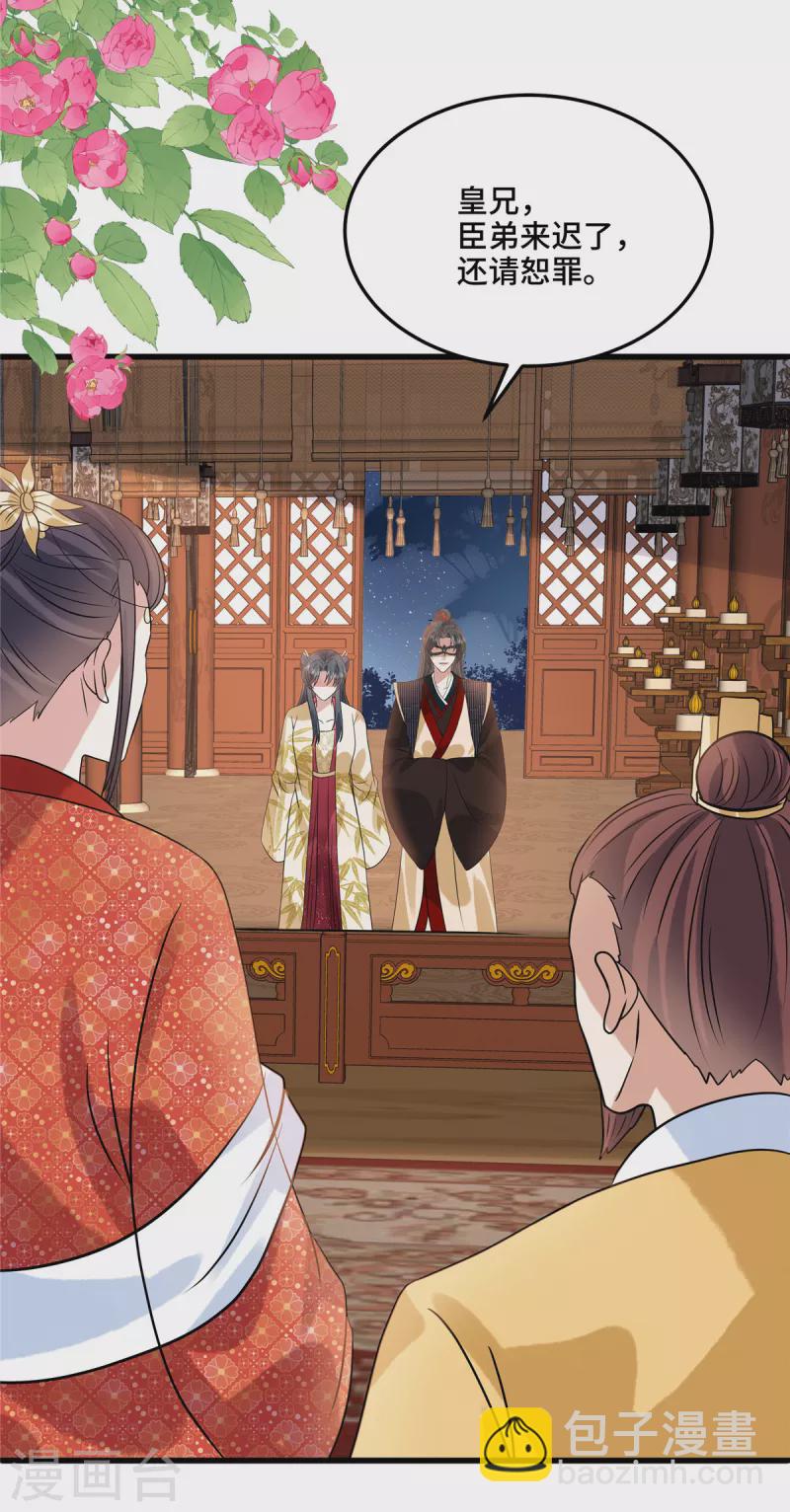 第125话 她不过是个寡妇-第130话