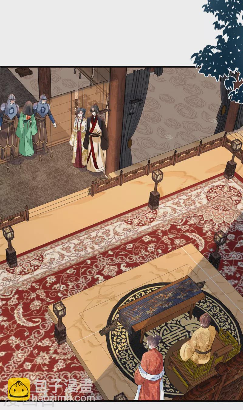 第125话 她不过是个寡妇-第130话