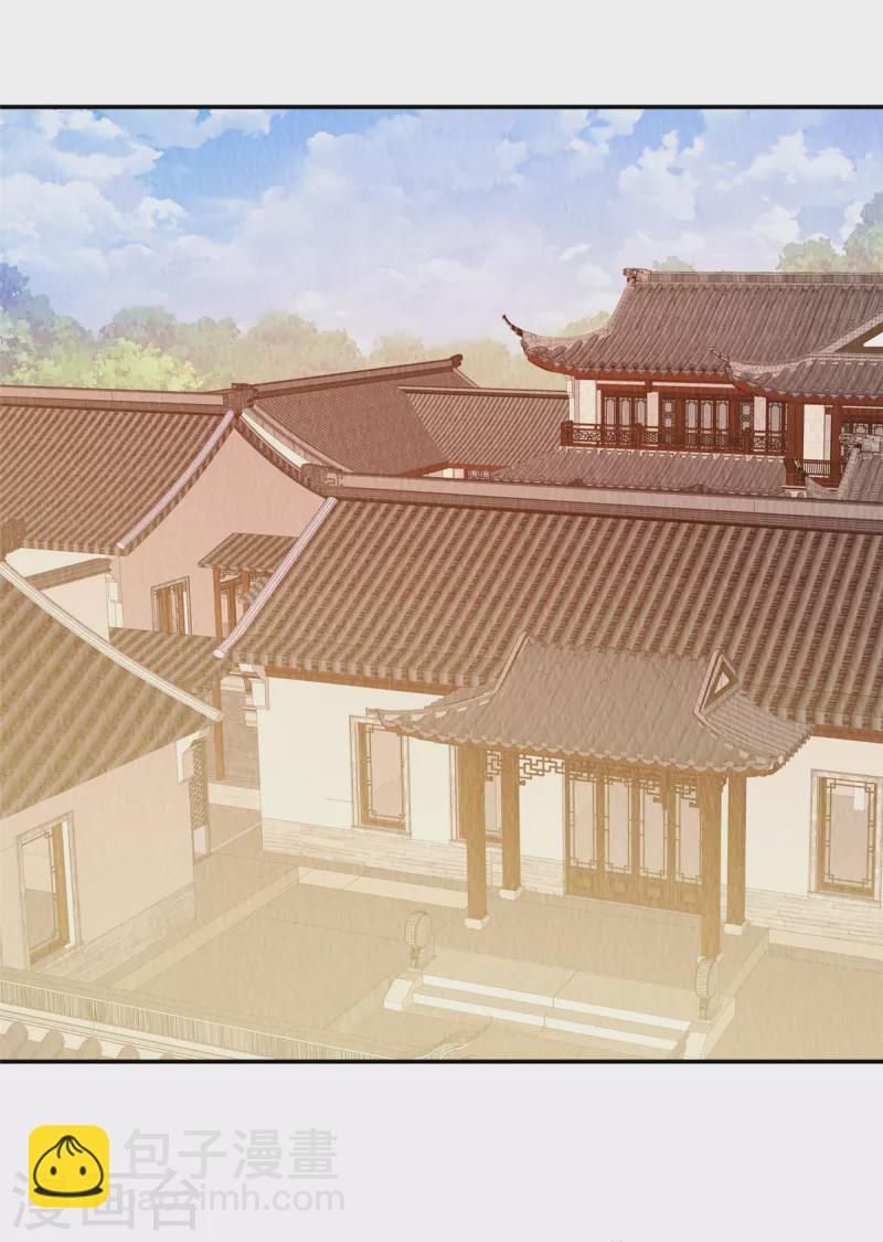 第11话 收个小弟当男宠？-第14话