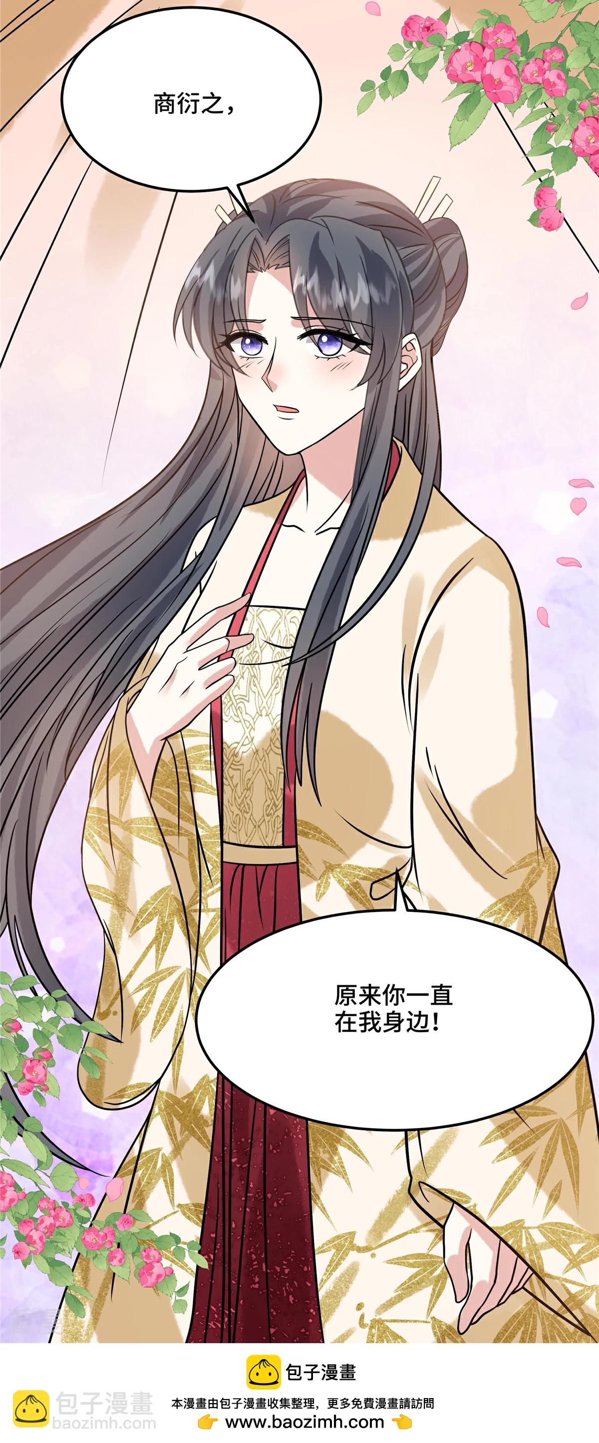 最终话 第一季完结-第132话