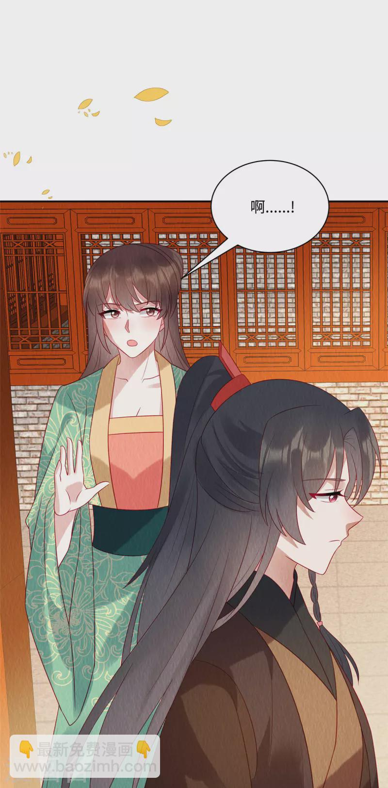 第13话 本该嫁给他的是我啊-第16话