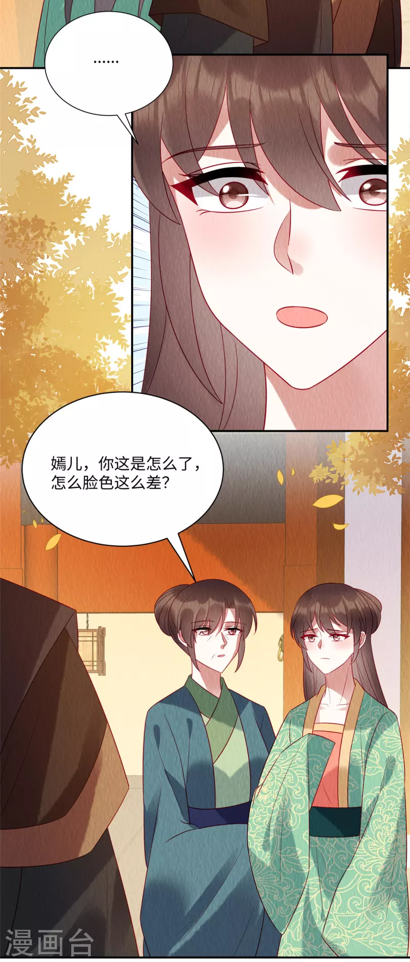 第13话 本该嫁给他的是我啊-第16话