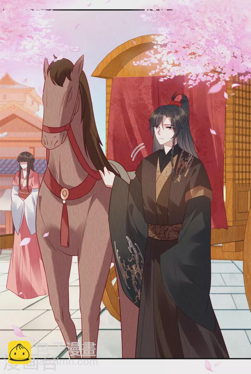 第13话 本该嫁给他的是我啊-第16话