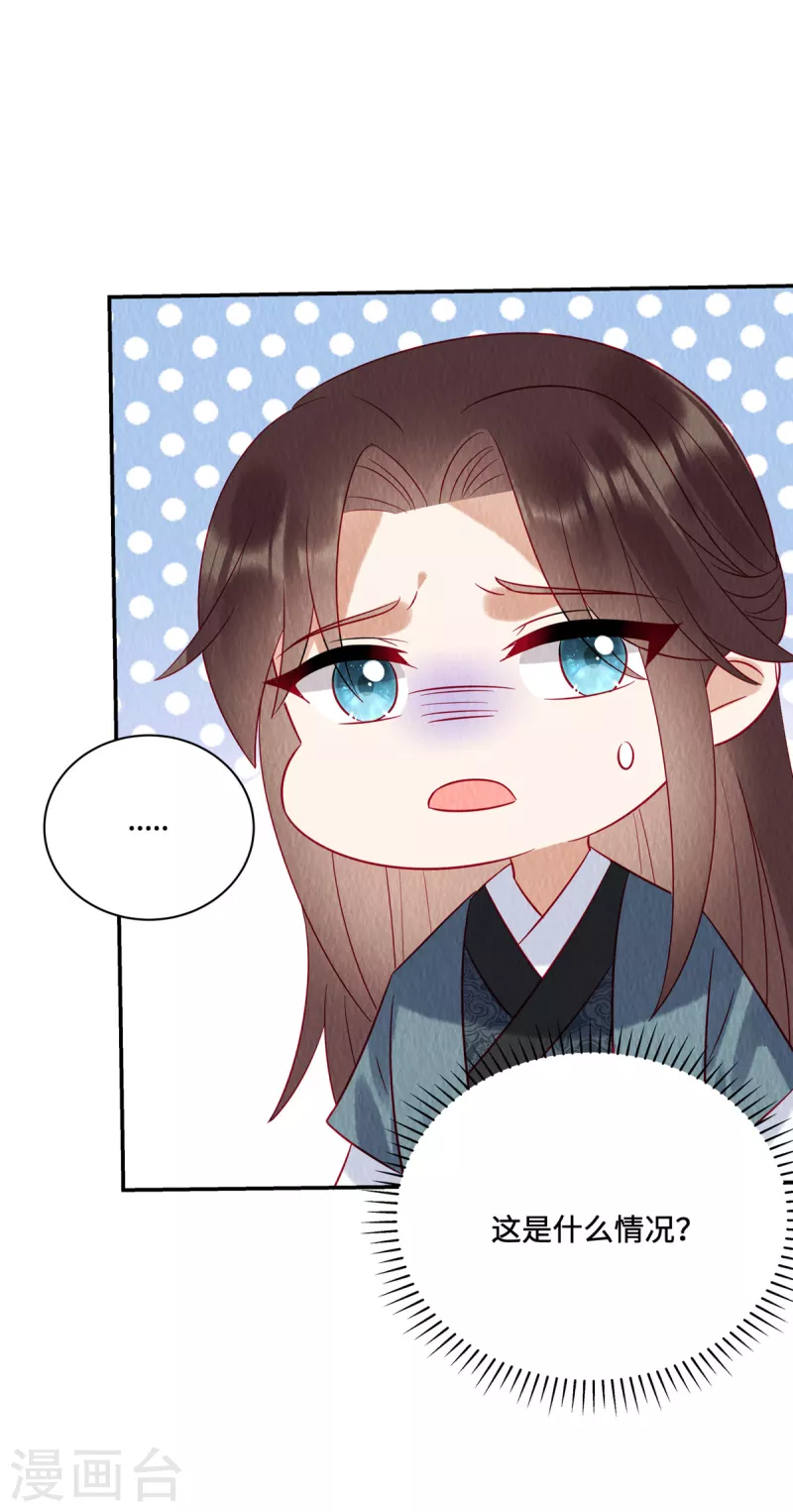 第22话 致命琴音-第26话
